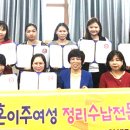 정리수납전문가 이미지