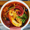 대보짬뽕공화국 이미지