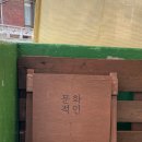 문화삘딩 이미지