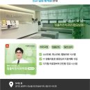 오남임플라인치과의원 이미지