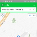 입화산 야영장 1 이미지