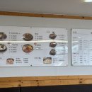 배다리감자탕 (고덕분점) 이미지