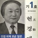 변호사정상수법률사무소