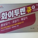 한국다케다제약주식회사 이미지