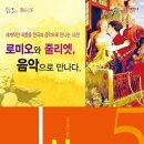 5월 마티네콘서트 마실 이미지