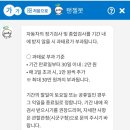 화원삼보정비검사소 이미지