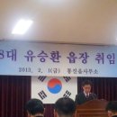 승환축사 이미지