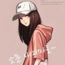 물불