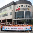 송탄소방서 이미지