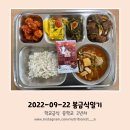 조림이랑 매운탕이랑 이미지