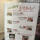 자수정스넥 | 중독성 쩌는 동해보양온천 자랑자랑, 오락실, 야외수영장 분식 후기