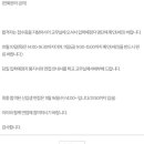 경대사범대부설초등학교 이미지