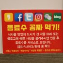태향원 - 원주시 봉바위길 52 | 태향원