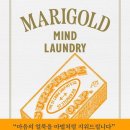 롯데세탁소 네이버블로그