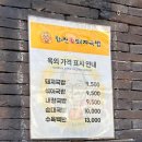 본때국밥