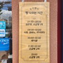 동주빵야 이미지