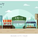 에넥스거창점