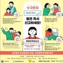 양평리드보호작업장 장애인학대안내 이미지