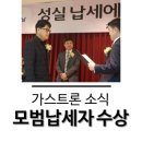 안양세무서_상 이미지