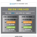 월드컵빌리지 풋살장 이미지