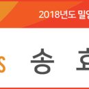 매화관광농원캠핑장 이미지