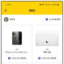 당첨노래연습장 이미지