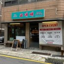 서초대로48길 23 이미지