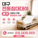 복지용구 지팡이 구입처 "온빛케어" NS 카본 가벼운 경량 지팡이 추천! 장기요양등급 안내