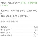 남구실내빙상장 이미지