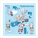 사천음악악기 이미지