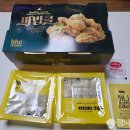 비에이치씨치킨태평점