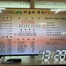 봉곡로23길-1 이미지