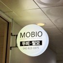 유성세탁 | 대전두피관리 추천 [모바이오 대전유성점] 유성두피 탈모 맞춤 관리 후기