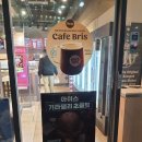 베스킨라빈스군산수송점 이미지