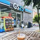 GS서충주프리미엄점 네이버블로그