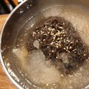고성공룡삼겹살