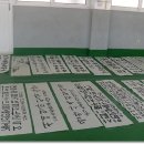 충효학생서예대전 이미지