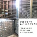 도매문구유통