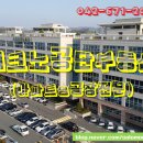 한신에스메카공인중개사사무소 이미지