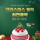 트레이더스 홀세일클럽 수원점 이미지