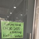 맞짱마라탕