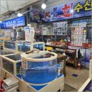 수산마당 이미지