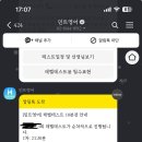 [협찬] 직장인 전화 영어회화공부 민트 영어 이미지