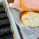 주야꼬마김밥