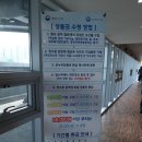 소래포구 나들이 이미지