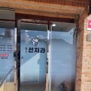 청도 화양읍 병원 자동문 " 사람이 지나가면 열리는...센서를 추가해 주세요" 자동문 상부센서 시공 후기