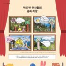 자연아놀자주식회사 이미지