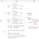 반구요양보호사교육원