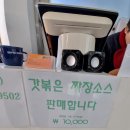 택전반점 이미지