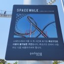 로프스페이스 이미지